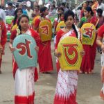 pahela baishakh paragraph