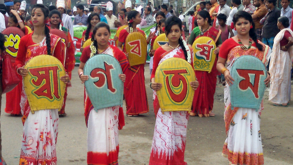 pahela baishakh paragraph